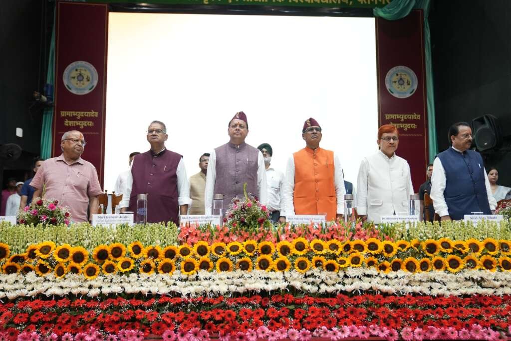 पंतनगर कृषि विश्वविद्यालय में पूर्व छात्र सम्मेलन के उद्घाटन अवसर पर केंद्रीय कृषि मंत्री शिवराज सिंह चौहान और मुख्यमंत्री पुष्कर सिंह धामी।