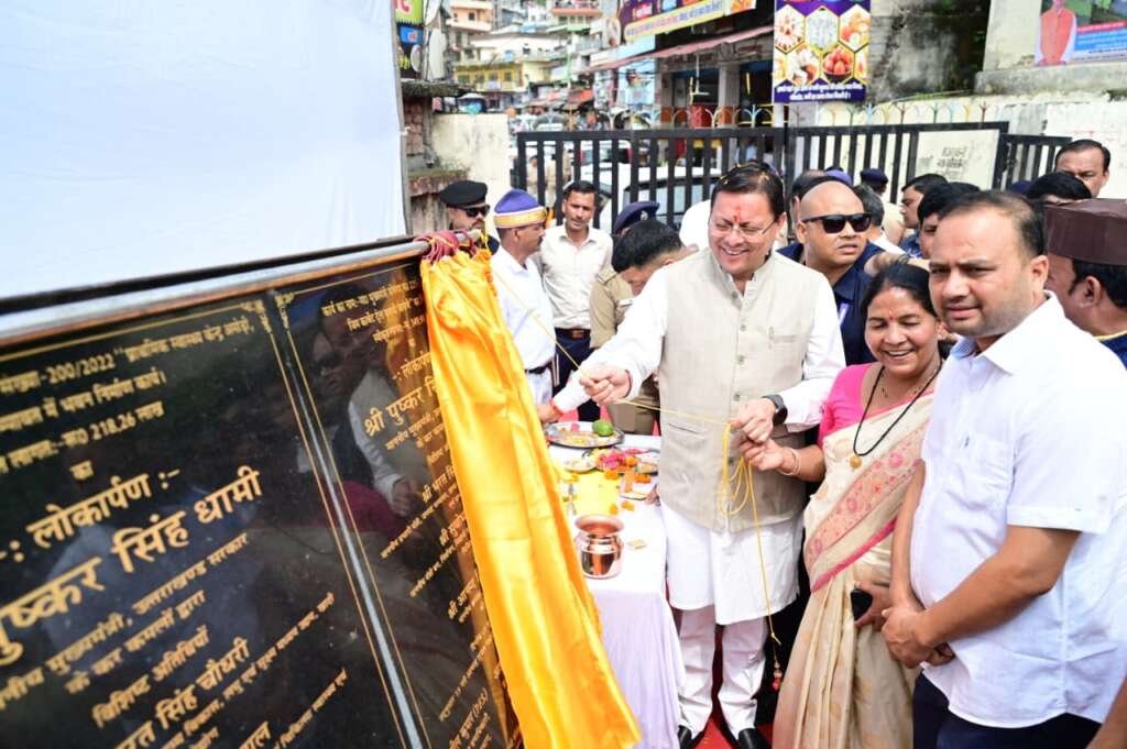 चंपावत में विकास योजनाओं के कार्यक्रम में मुख्यमंत्री पुष्कर सिंह धामी।