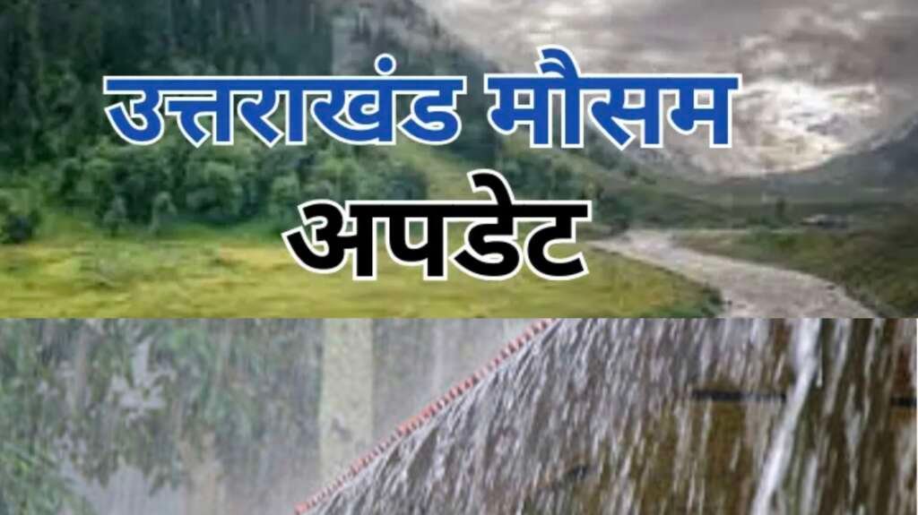 Cloudy sky with rainfall and strong winds representing weather alert conditions in Uttarakhand.