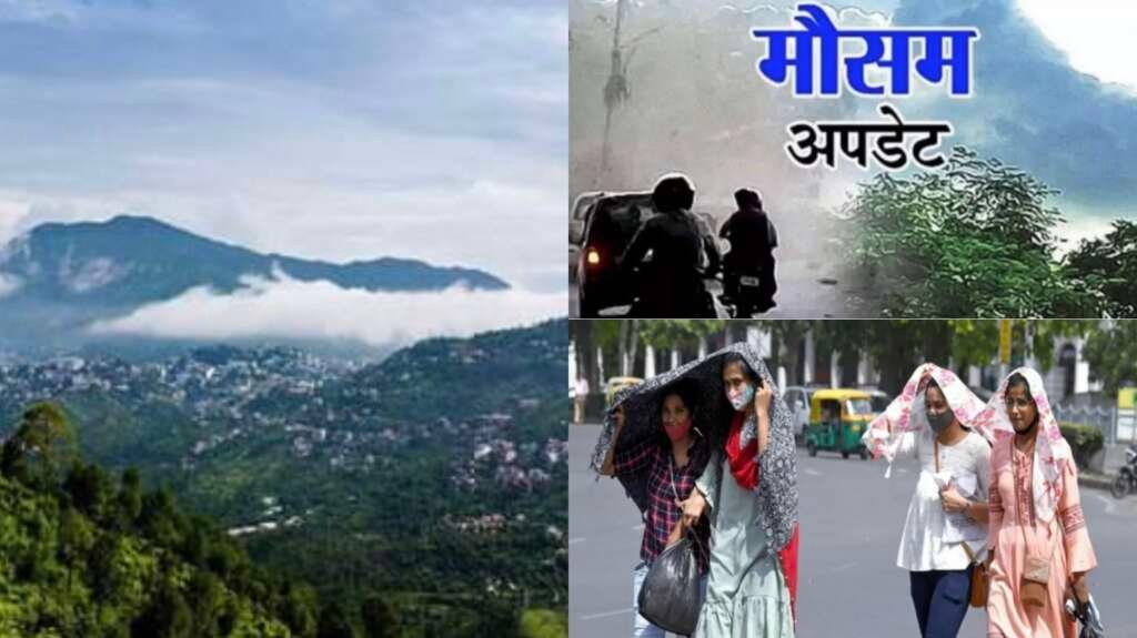 पहाड़ों में बारिश और मैदानों में गर्म मौसम का दृश्य।