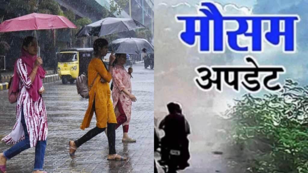 उत्तराखंड में 11 और 12 जून को ऑरेंज-यलो अलर्ट