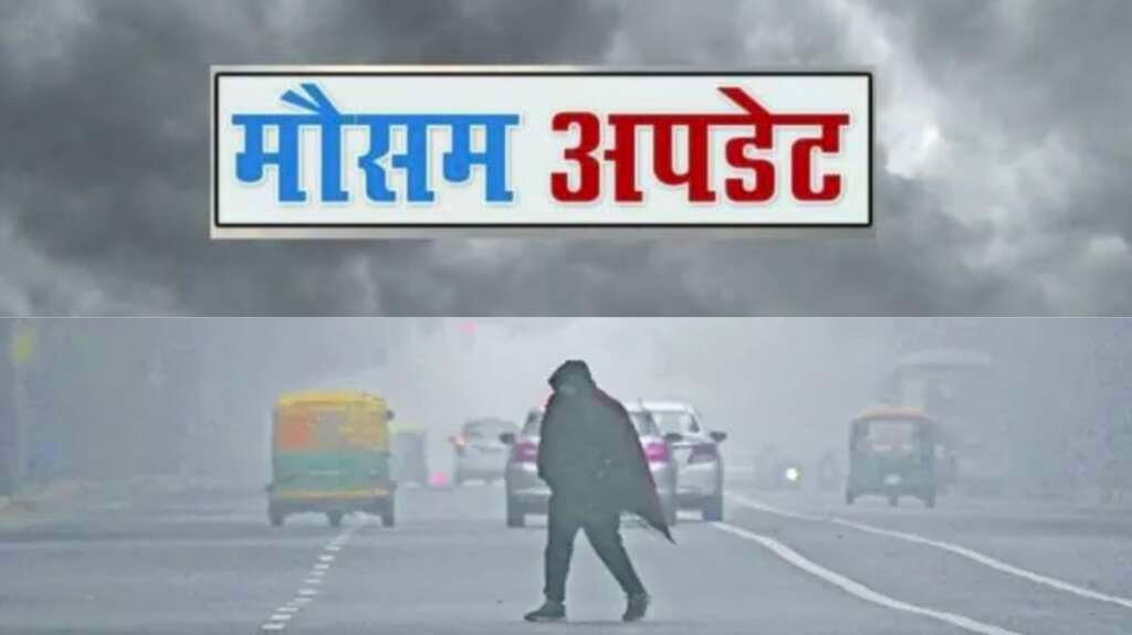 उत्तराखंड में बारिश और ऑरेंज अलर्ट दर्शाती फोटो