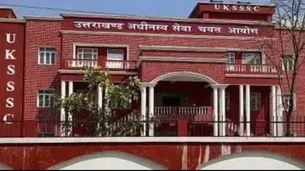 परीक्षा एडवाइजरी और अभ्यर्थियों से अपील का प्रतीकात्मक दृश्य।