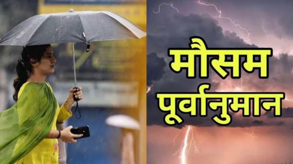 उत्तराखंड में बदलता मौसम