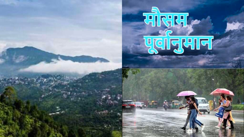 उत्तराखंड में पर्वतीय क्षेत्रों में बारिश और मैदानी इलाकों में गर्मी।