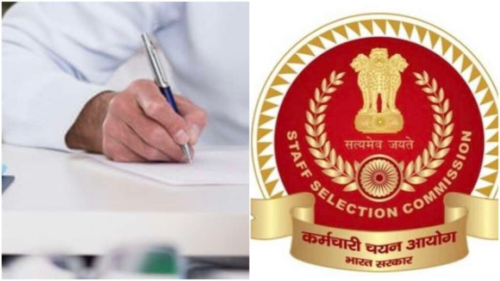 लैपटॉप पर SSC CGL 2026 भर्ती से संबंधित ऑनलाइन आवेदन प्रक्रिया का प्रतीकात्मक दृश्य।