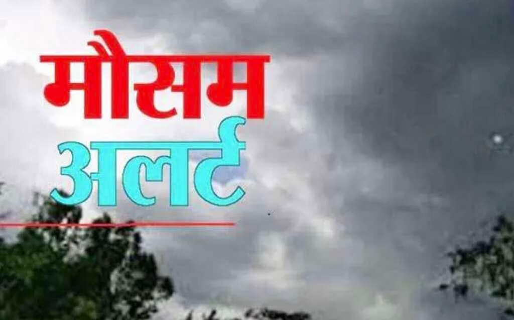 उत्तराखंड में मानसून से पहले मौसम का बदला मिजाज, बारिश और बादलों के बीच पहाड़ी क्षेत्र का दृश्य।