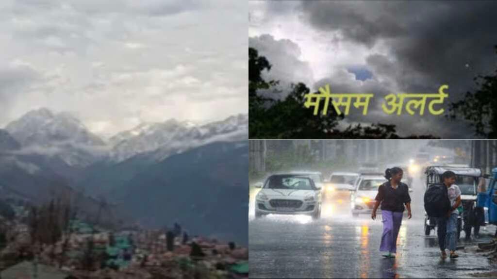 उत्तराखंड में बारिश के दौरान बादलों से घिरा पहाड़ी क्षेत्र और सड़क पर पानी।