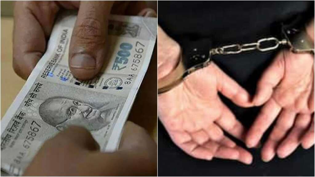 ₹20000 की रिश्वत लेते जेई विवेक कुमार गिरफ्तार प्रतीकात्मक चित्र