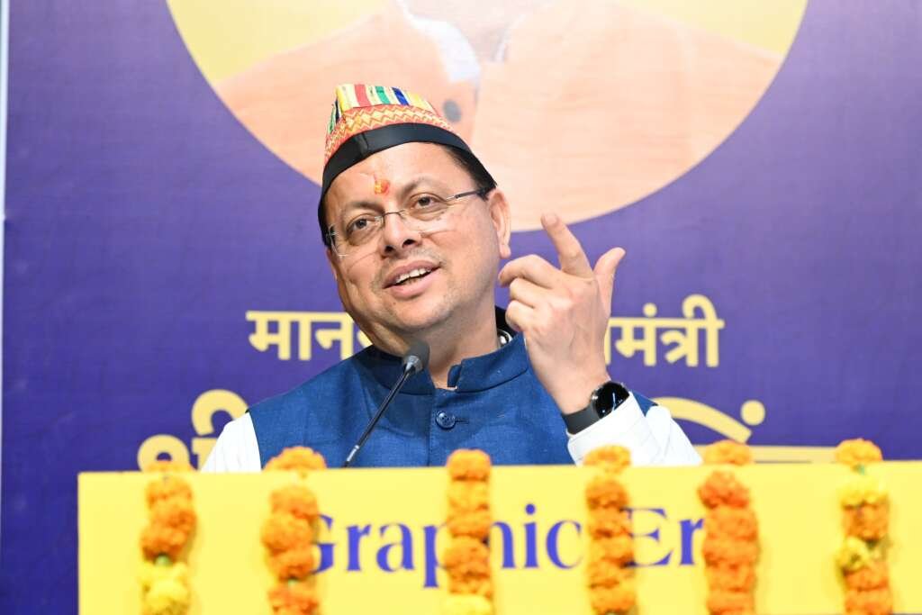 Uttarakhand News: आज कुमाऊं दौरे पर सीएम धामी, कैलाश मानसरोवर यात्रा को दिखाएंगे हरी झंडी, धनगढ़ी सेतु का लोकार्पण