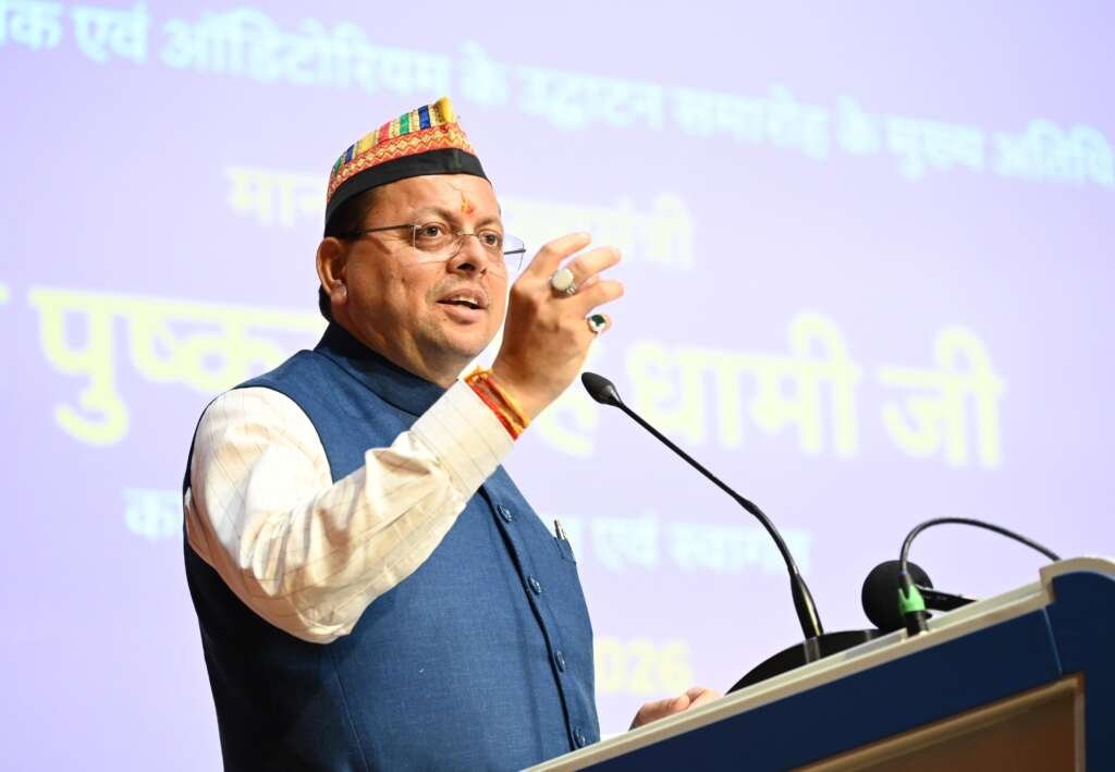 ग्राफिक एरा हिल यूनिवर्सिटी, भीमताल में कार्यक्रम को संबोधित करते मुख्यमंत्री पुष्कर सिंह धामी।