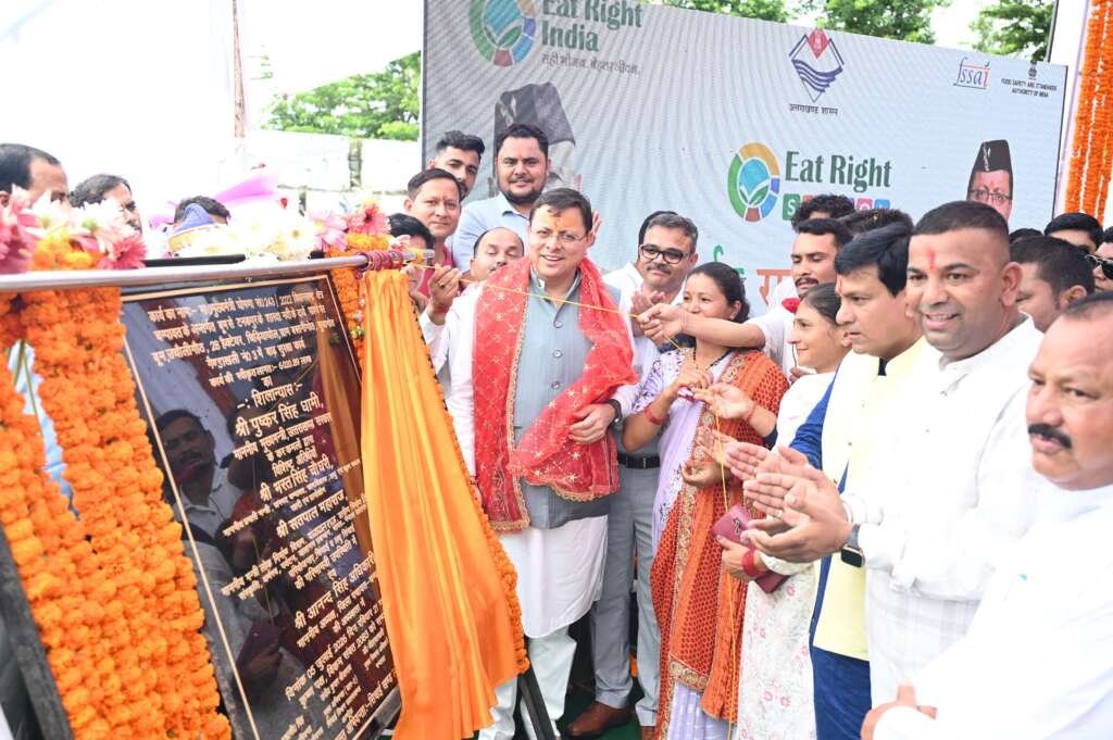 चम्पावत में बाढ़ सुरक्षा परियोजनाओं के शिलान्यास कार्यक्रम में मुख्यमंत्री पुष्कर सिंह धामी।