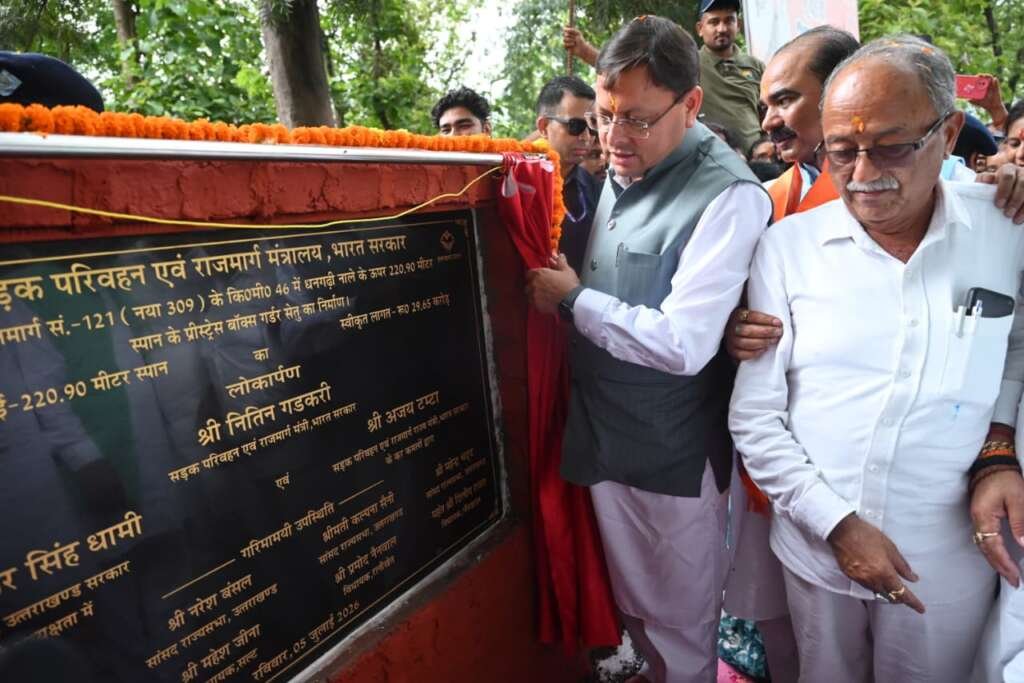 रामनगर में धनगढ़ी पुल का लोकार्पण करते मुख्यमंत्री पुष्कर सिंह धामी।