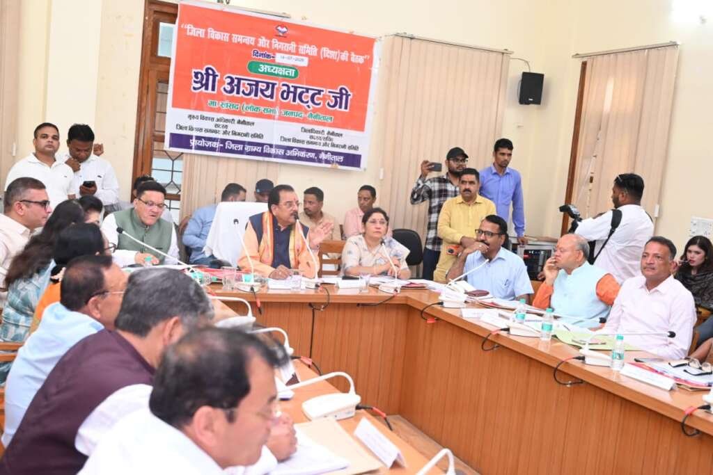 हल्द्वानी में दिशा समिति की बैठक की अध्यक्षता करते सांसद अजय भट्ट।