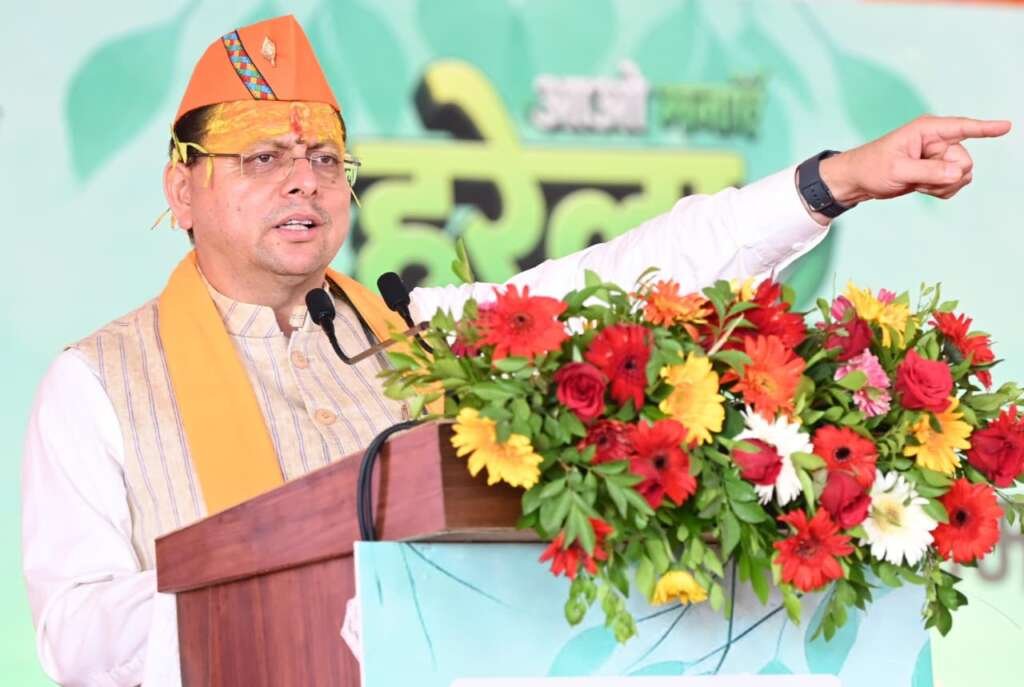 हरेला 2026 पर अल्मोड़ा में जनसभा को संबोधित करते मुख्यमंत्री पुष्कर सिंह धामी
