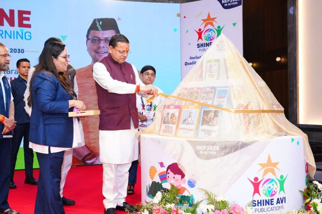 देहरादून में समावेशी शिक्षा मिशन-2030 का शुभारंभ करते मुख्यमंत्री पुष्कर सिंह धामी।