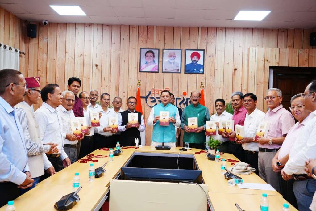 मुख्यमंत्री पुष्कर सिंह धामी देहरादून में पूर्व अपर सचिव आर.सी. लोहनी की पुस्तक ‘सेवा विधि’ का विमोचन करते हुए।