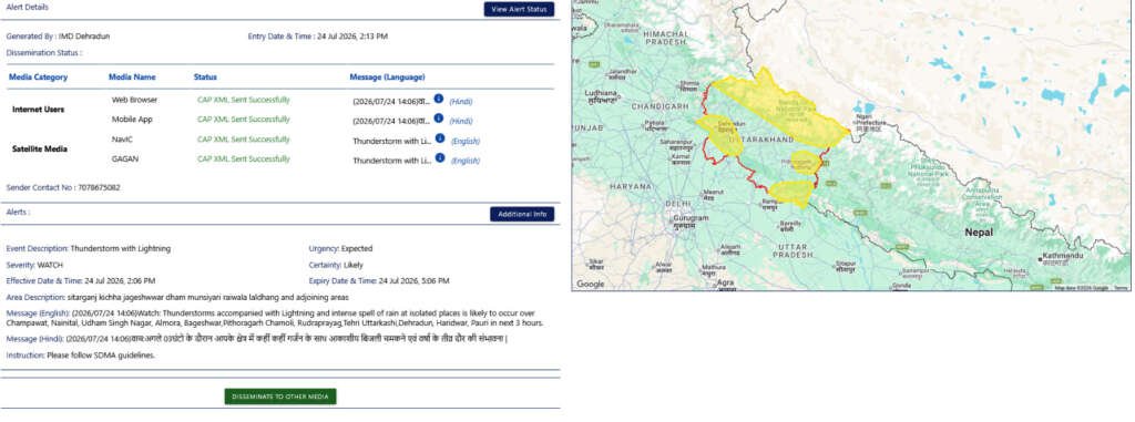 Uttarakhand Weather Alert: अगले तीन घंटे के लिए तात्कालिक येलो अलर्ट, तेज बारिश, बिजली और तेज हवाओं की चेतावनी