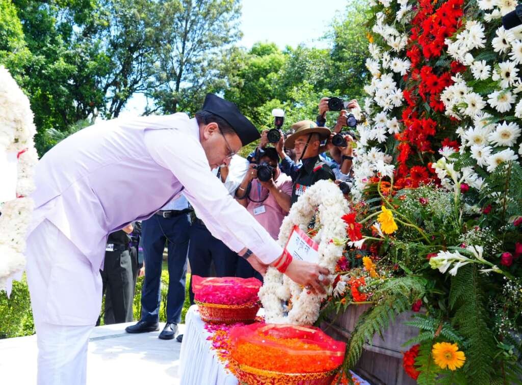 मुख्यमंत्री पुष्कर सिंह धामी देहरादून के गांधी पार्क स्थित शहीद स्मारक पर कारगिल के अमर शहीदों को श्रद्धांजलि अर्पित करते हुए।