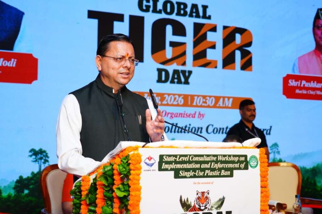 विश्व बाघ दिवस पर आयोजित राज्य स्तरीय कार्यशाला में संबोधित करते मुख्यमंत्री पुष्कर सिंह धामी।