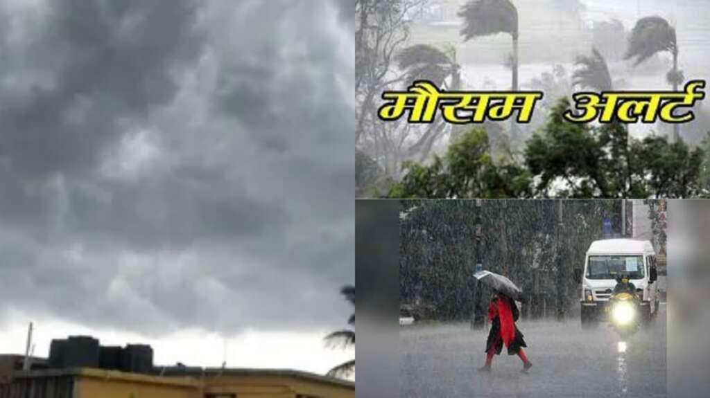 उत्तराखंड में मानसून के दौरान बारिश, काले बादल और मौसम विभाग का भारी बारिश अलर्ट।
