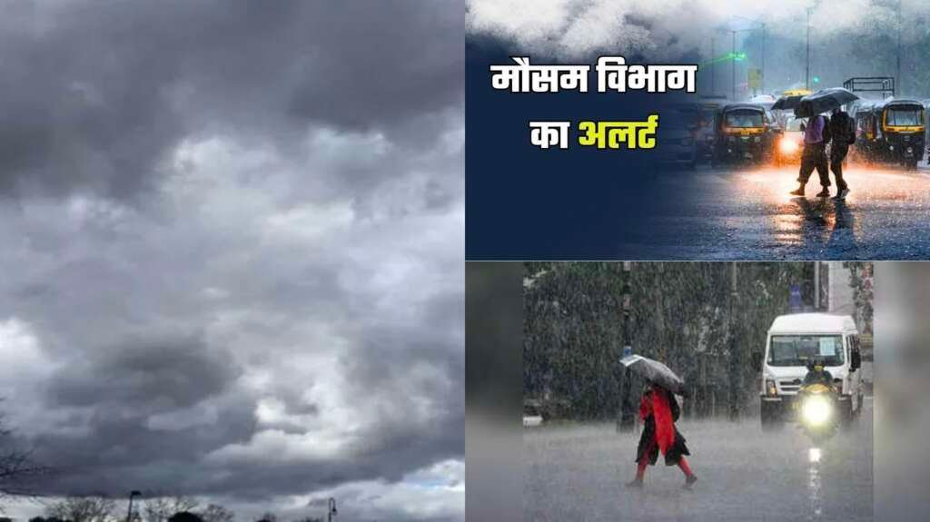 उत्तराखंड में मानसून के दौरान घने बादल और हो रही तेज बारिश का प्रतीकात्मक दृश्य।