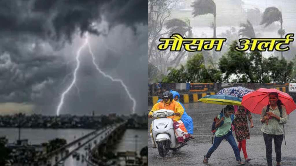 उत्तराखंड में मानसून के दौरान काले बादल और तेज बारिश का प्रतीकात्मक दृश्य।