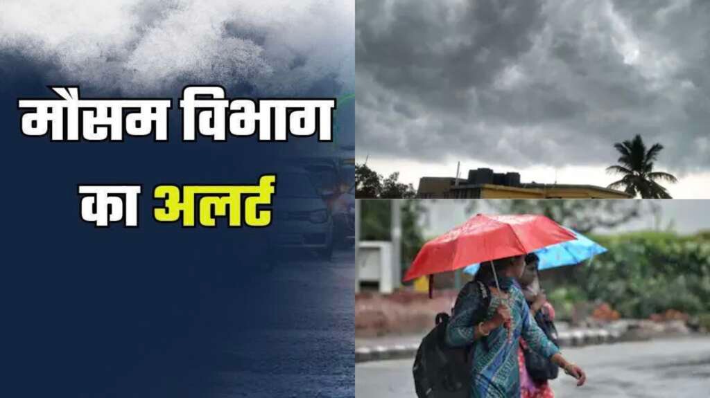 Uttarakhand Weather: उत्तराखंड में फिर रफ्तार पकड़ेगा मानसून, 7 जुलाई तक भारी बारिश; कई जिलों में यलो अलर्ट