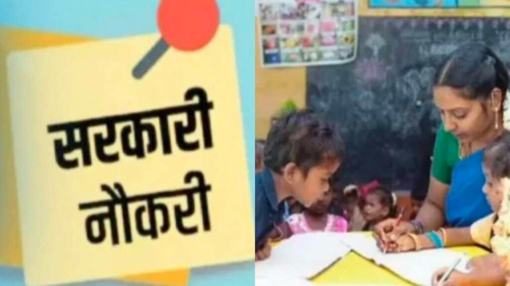 महिला सशक्तिकरण एवं बाल विकास विभाग की भर्ती से जुड़ा सांकेतिक फोटो।
