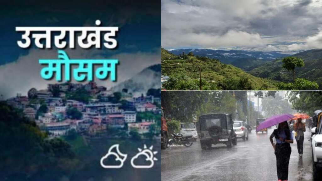 उत्तराखंड में मानसून के दौरान तेज बारिश का दृश्य। (सांकेतिक तस्वीर)