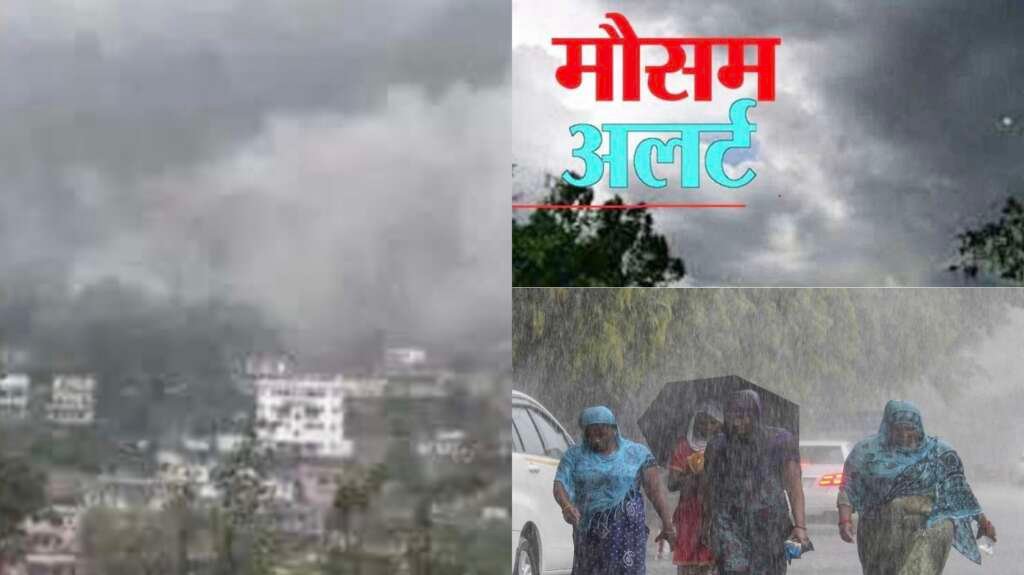 उत्तराखंड में मानसून के दौरान बारिश का दृश्य।