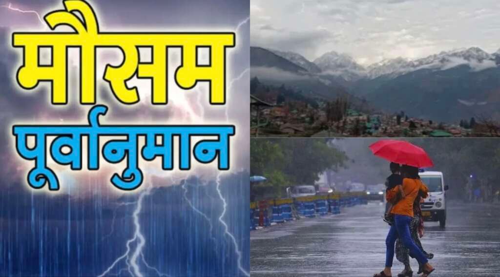 उत्तराखंड में मानसून के दौरान बारिश का दृश्य। (प्रतीकात्मक फोटो)