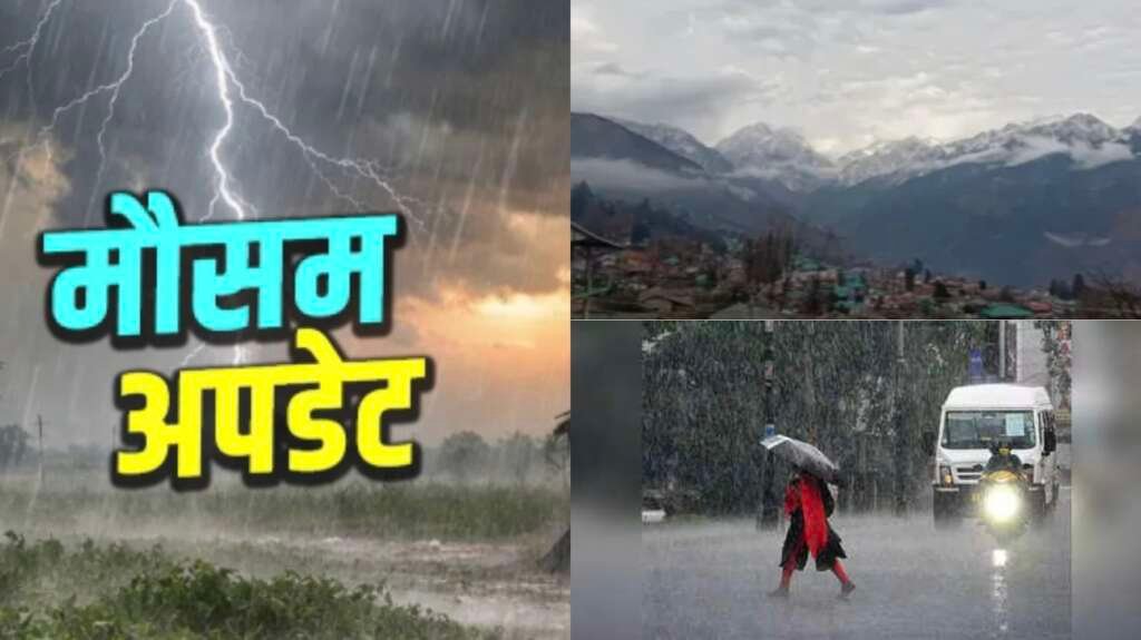 उत्तराखंड में मानसून के दौरान बारिश का दृश्य, 9 जिलों में भारी बारिश का येलो अलर्ट जारी।