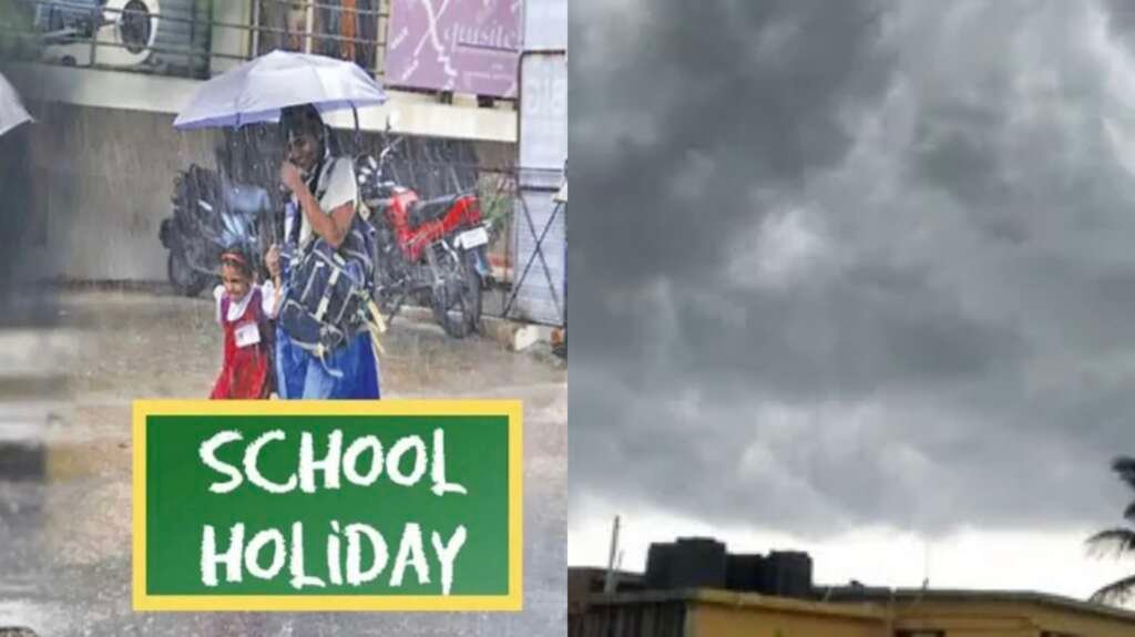 ऊधम सिंह नगर में भारी बारिश के चलते स्कूल बंद।