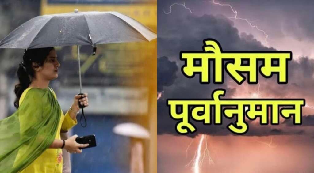 उत्तराखंड में मानसूनी बारिश के बीच सड़क पर तेज वर्षा और बादलों का दृश्य।