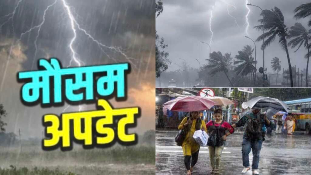 हरेला पर्व से पहले उत्तराखंड में मानसून सक्रिय होने और कई जिलों में भारी बारिश के येलो अलर्ट का सांकेतिक दृश्य।