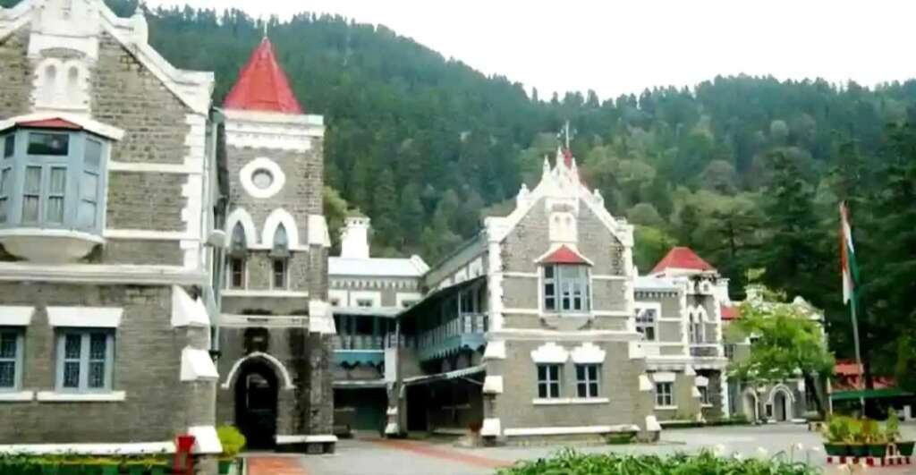 नैनीताल स्थित उत्तराखंड हाईकोर्ट भवन की फाइल फोटो।