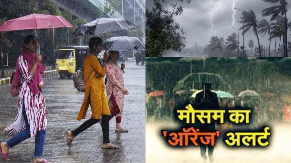 उत्तराखंड में भारी बारिश का ऑरेंज-येलो अलर्ट जारी,