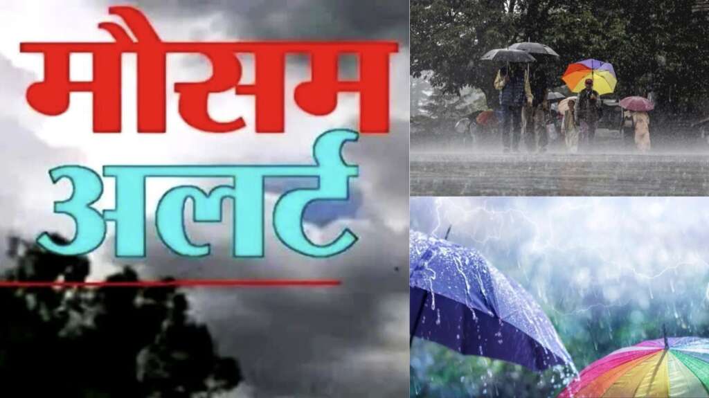 Uttarakhand Rain Alert: मौसम विभाग की भारी बारिश की चेतावनी, रेड-ऑरेंज अलर्ट; 10 जिलों में स्कूल बंद