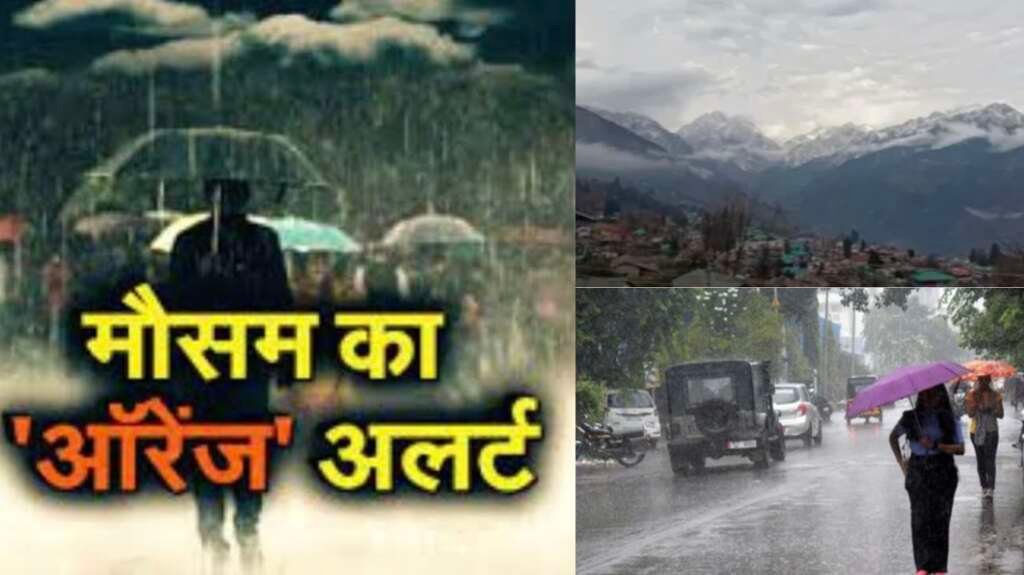 उत्तराखंड में भारी बारिश के ऑरेंज अलर्ट का सांकेतिक मौसम मानचित्र। (फाइल फोटो)