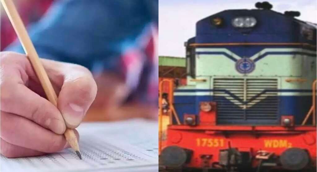 रेलवे अप्रेंटिस भर्ती 2026 के लिए आवेदन करते अभ्यर्थी का प्रतीकात्मक दृश्य