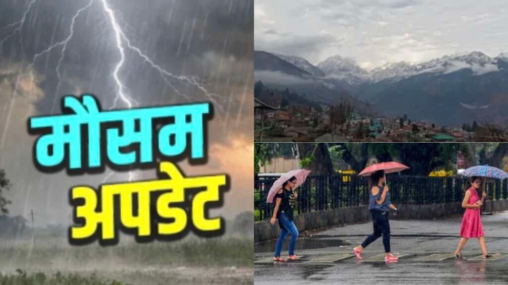 उत्तराखंड में मानसून के बीच भारी बारिश और ऑरेंज अलर्ट