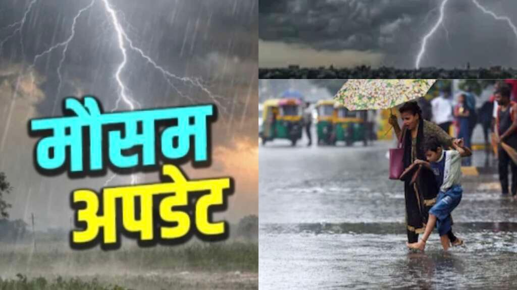 उत्तराखंड में मानसून की तेज सक्रियता के बीच 9 जिलों में भारी से बहुत भारी बारिश का ऑरेंज अलर्ट जारी।