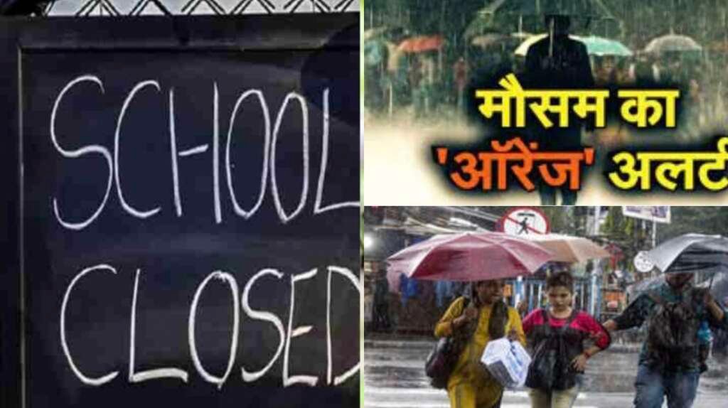 uttarakhand-weather-orange-alert-bageshwar-school-closed-29-july-2026.jpg