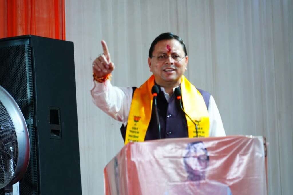 रक्षाबंधन समारोह में महिलाओं को संबोधित करते मुख्यमंत्री पुष्कर सिंह धामी