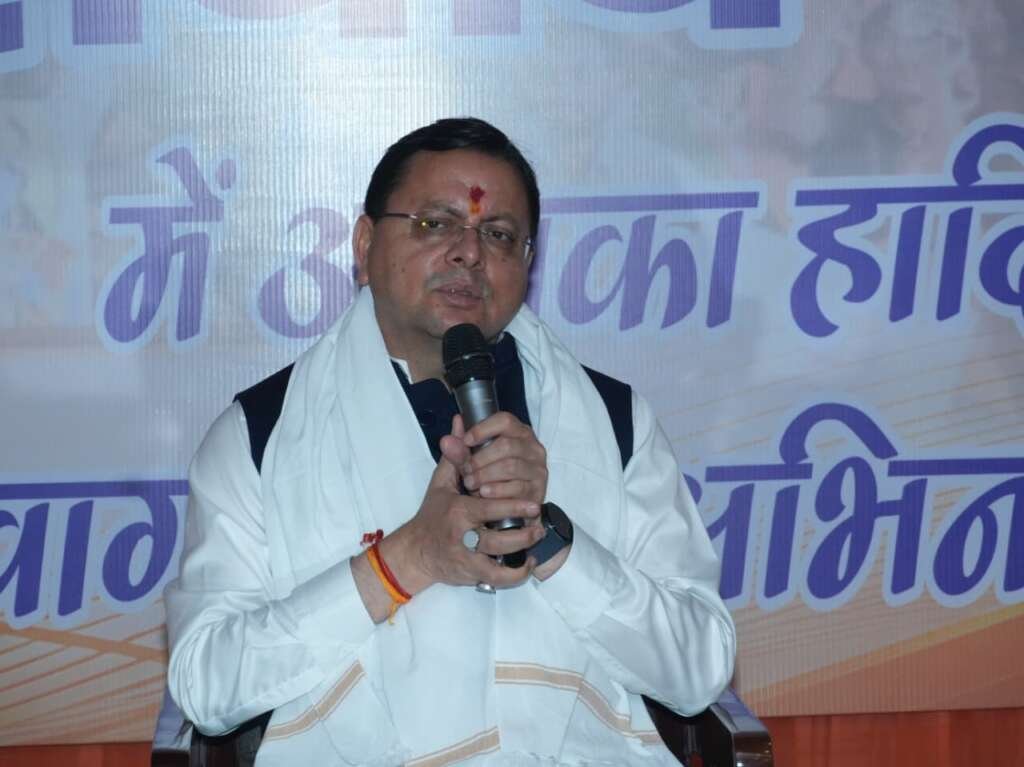 मुख्यमंत्री पुष्कर सिंह धामी खटीमा में थारू जनजाति संवाद कार्यक्रम को संबोधित करते हुए।