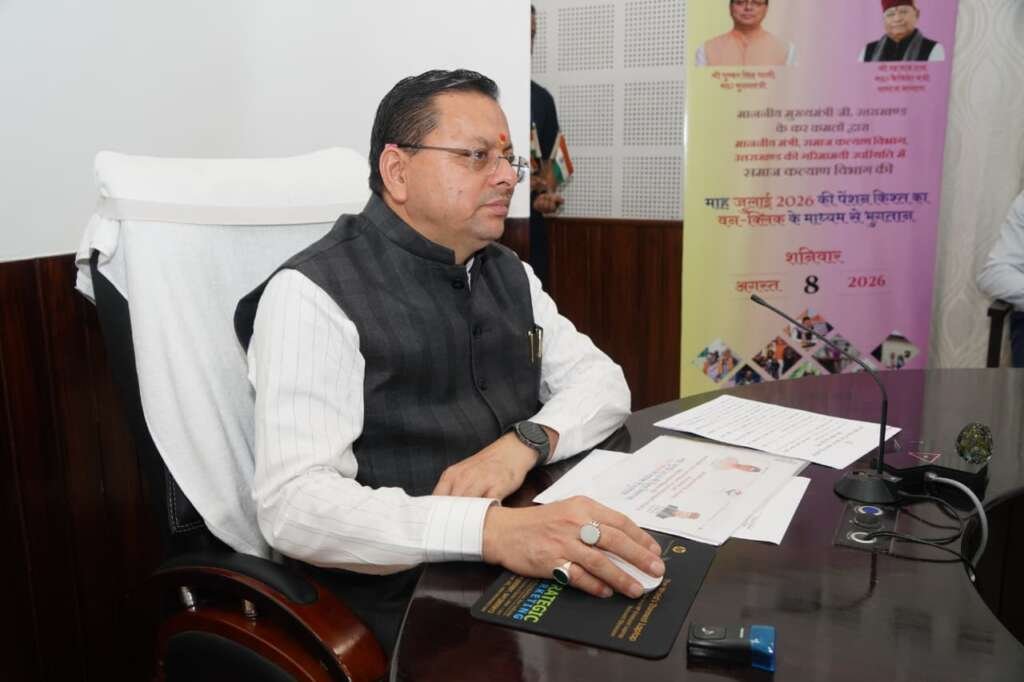 मुख्यमंत्री पुष्कर सिंह धामी पेंशन भुगतान कार्यक्रम के दौरान
