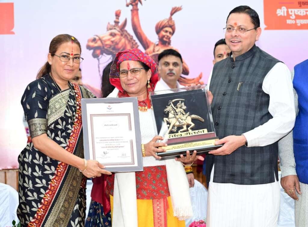 मुख्यमंत्री पुष्कर सिंह धामी तीलू रौतेली एवं आंगनबाड़ी पुरस्कार समारोह में
