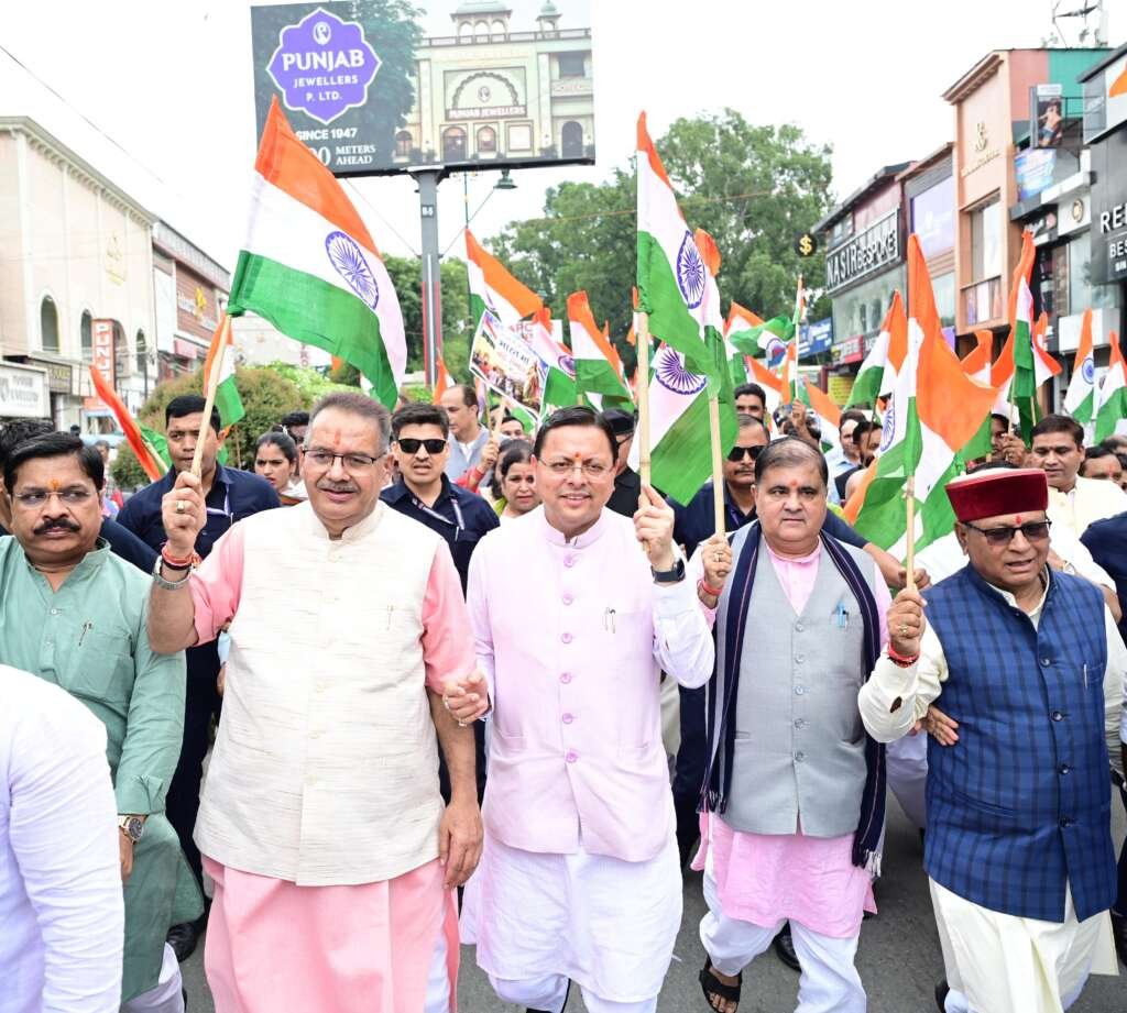 देहरादून में हर घर तिरंगा यात्रा के दौरान मुख्यमंत्री पुष्कर सिंह धामी