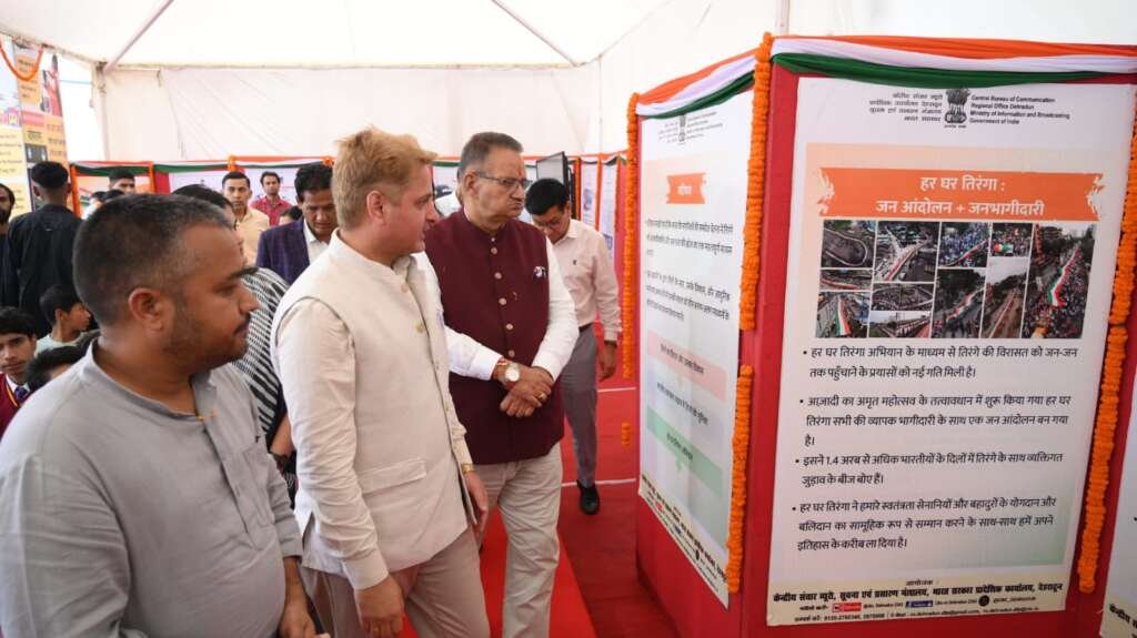 नई टिहरी में हर घर तिरंगा अभियान के तहत फोटो प्रदर्शनी का शुभारंभ करते कैबिनेट मंत्री गणेश जोशी